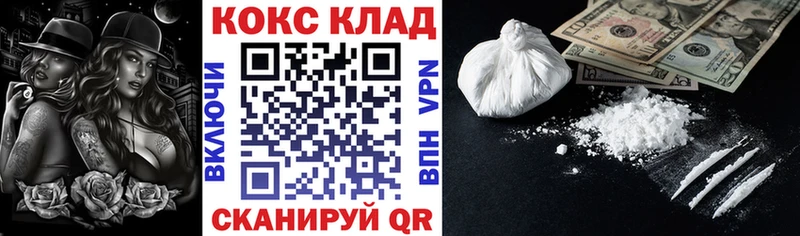 Купить ГАШИШ КОКАИН Меф мяу мяу Марихуана Коммунар