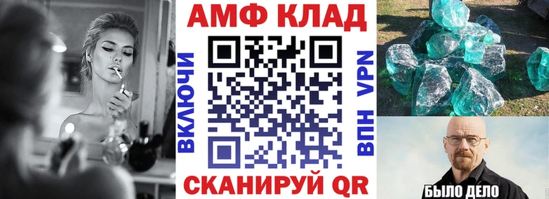Купить  Коммунар  АМФ 98% 