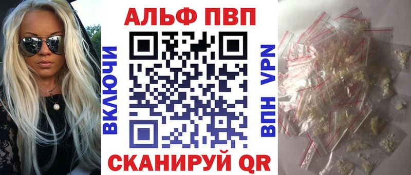 Купить закладки Коммунар А ПВП Соль