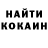 Экстази ешки Mathildes Hansen