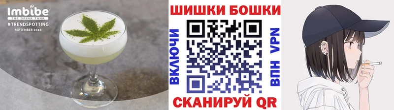 Купить  Коммунар  Еда ТГК конопля 