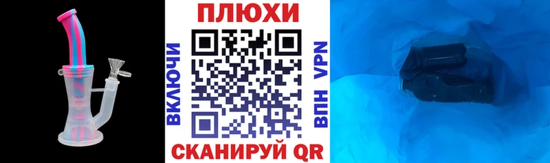 ГАШИШ Изолятор  Купить  Коммунар 