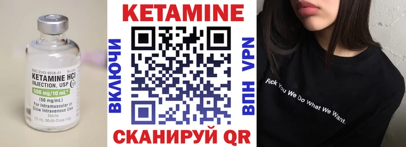 Купить закладки  Коммунар  Кетамин ketamine 