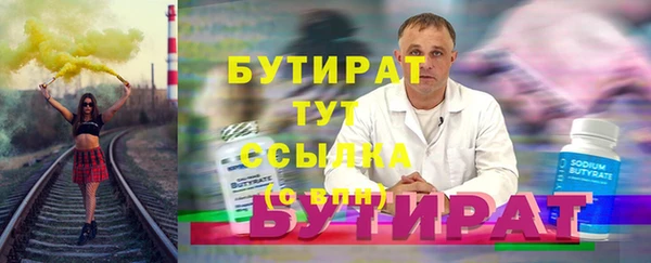 стаф Горно-Алтайск