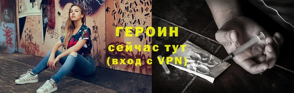 дживик Горняк