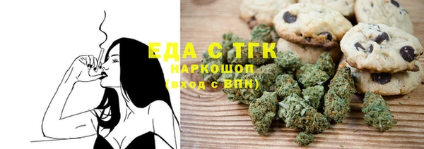 стаф Горно-Алтайск