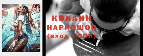 стаф Горно-Алтайск