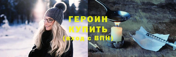 дживик Горняк
