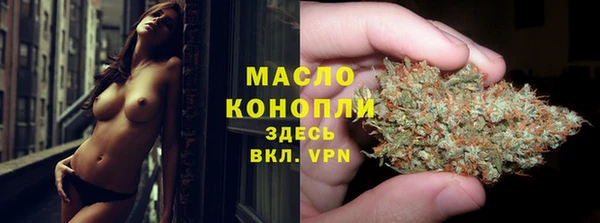 меф VHQ Гусиноозёрск