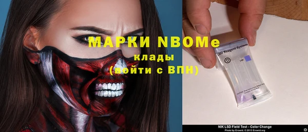 стаф Горно-Алтайск