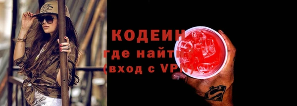 дживик Горняк