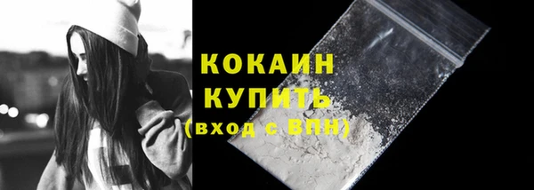 стаф Горно-Алтайск
