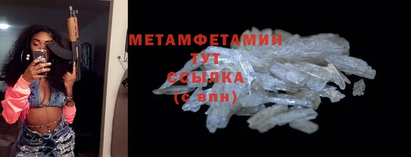 дживик Горняк