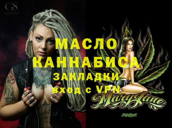 дживик Горняк