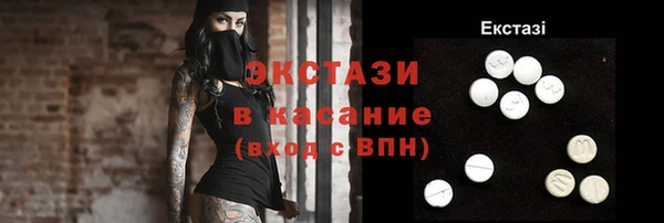 стаф Горно-Алтайск