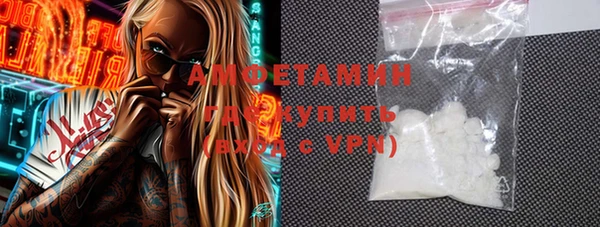 меф VHQ Гусиноозёрск