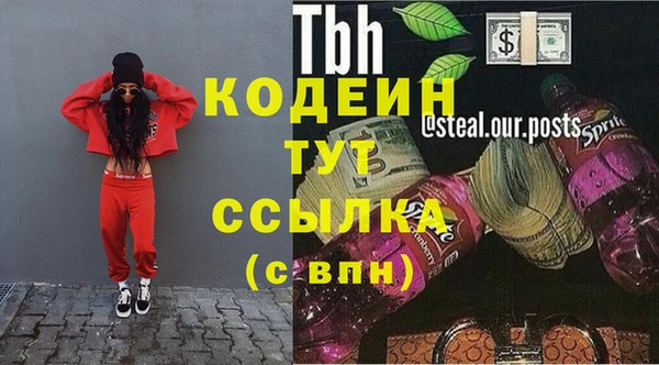 стаф Горно-Алтайск