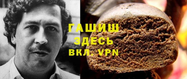 стаф Горно-Алтайск