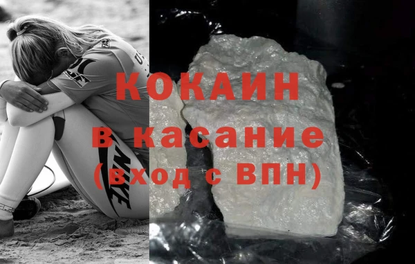 стаф Горно-Алтайск