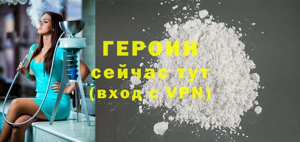 дживик Горняк