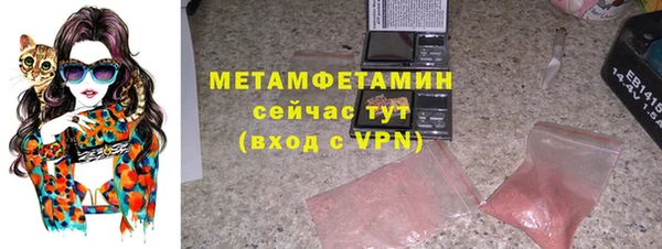 стаф Горно-Алтайск