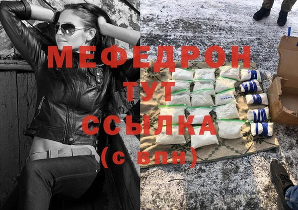 mdpv Горнозаводск