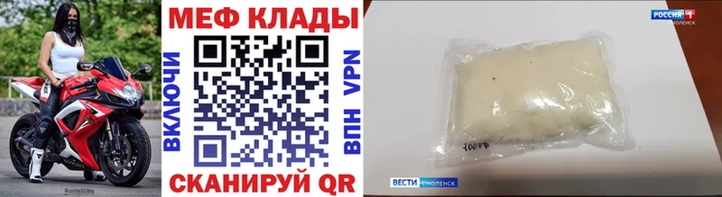 Купить  Коммунар  Мефедрон мука 