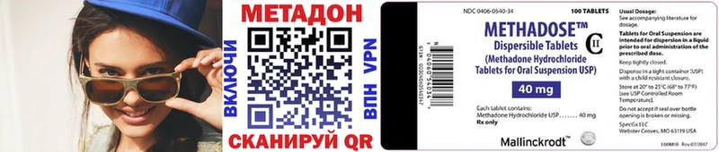 Метадон мёд  Купить где  Коммунар 