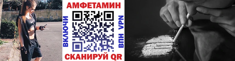 Купить где  Коммунар  МЕТАМФЕТАМИН пудра 