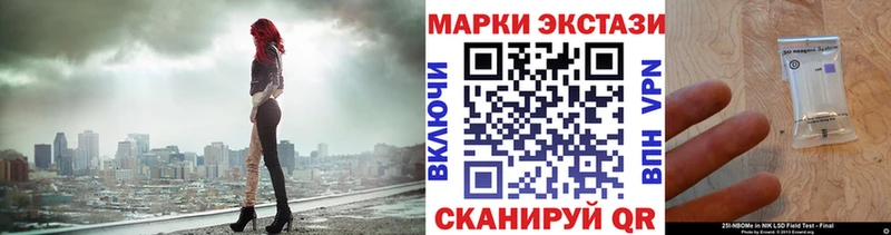 Купить закладки  Коммунар  Марки NBOMe 1,8мг 