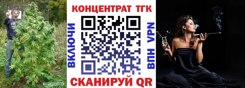 Купить  Коммунар  ТГК THC oil 
