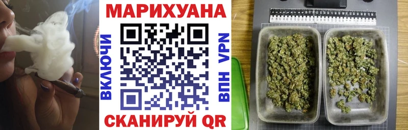 Канабис AK-47 Коммунар