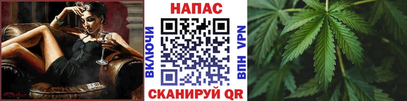Каннабис White Widow  Купить  Коммунар 